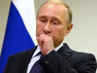 Путин