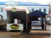 привокзальный рынок в Донецке