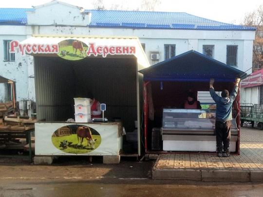 привокзальный рынок в Донецке