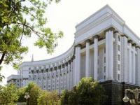 минфин
