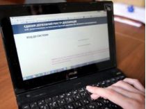 НАПК проведет полные проверки е-деклараций трех нардепов