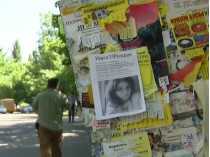 Стали известны подробности о похищении студентки в Киеве (фото, видео)