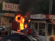 В Киеве вспыхнул пожар возле станции метро "Лукьяновская" (фото)