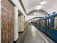 В Киеве завершили поиск взрывчатки на четырех станциях метро