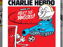В Charlie Hebdo высмеяли ЧМ-2018 