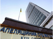 Суд отказался разъяснять САП снятие ареста с половины денег Труханова