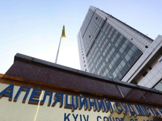 Суд отказался разъяснять САП снятие ареста с половины денег Труханова