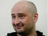 Аркадий Бабченко: «Ров с крокодилами — и пляшите там свои пляски с мундиалем как хотите»