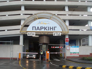 Где в центре Киева можно припарковать автомобиль