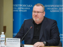 Валентин Резниченко