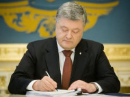 Украина окончательно распрощалась с Российской империей, — Порошенко