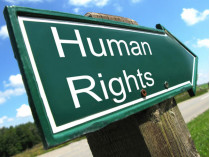 Права человека