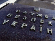 СМИ: СБУ требует заблокировать в Украине 181 сайт 