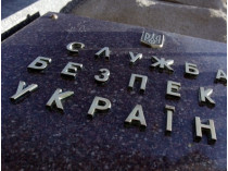 СМИ: СБУ требует заблокировать в Украине 181 сайт 