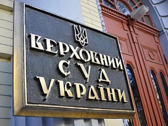 ВСУ признал законным рекордный штраф для «Тедис-Украина»