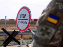 Российским актеру и каскадеру запретили въезд в Украину на три года