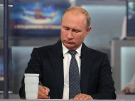 Рейтинг Путина упал до минимума за последние пять лет