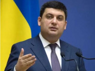 Украина среди лидеров Европы по залежам газа, — Гройсман