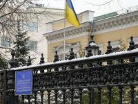 Посольство Украины в Москве