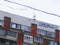 Флаг Украины в центре Донецка