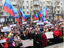 митинг в Луганске