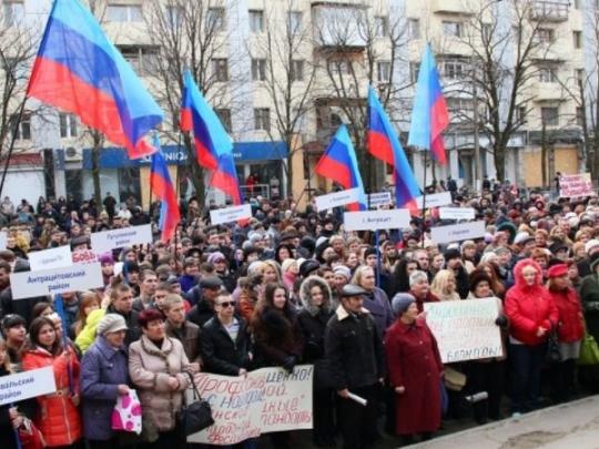 митинг в Луганске