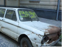 С улиц средневекового Львова принудительно уберут покинутые владельцами машины