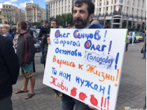 В столице на Майдане проходит акция в поддержку украинских политзаключенных