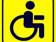 Рева сообщил, когда людей с инвалидностью обеспечат автомобилями