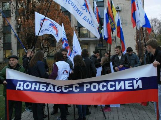 митинг в «ДНР»