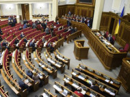 Рада приняла закон о возобновлении кредитования экономики