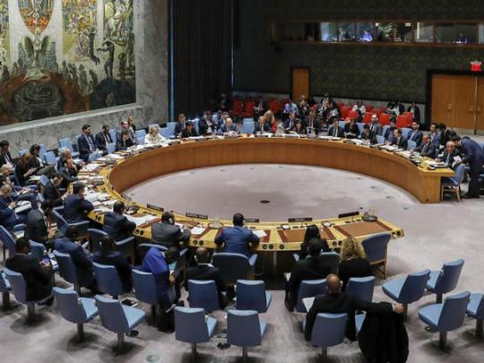 Совет безопасности ООН