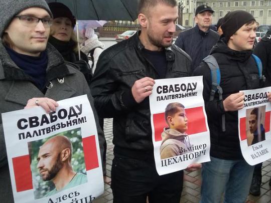 Акция оппозиции в Беларуси