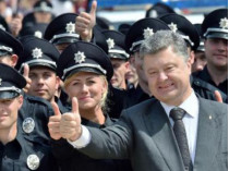 Петр Порошенко с патрульными