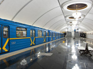 Киевский метрополитен ограничил доступ пассажиров на станцию "Выставочный центр"