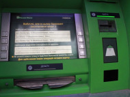 Масштабный сбой в "ПриватБанке": система отказалась принимать карты к оплате