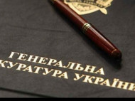 Убытки Харькову на 230 млн грн: ГПУ завершила расследование в деле Добкина