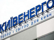 Компания "Киевэнерго" начала проводить рейды по квартирам должников