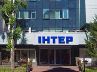 Телеканал "Интер" поплатился за майский концерт с "фашистами"