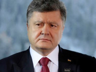 Порошенко приветствовал решение НАТО относительно Украины
