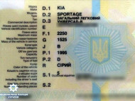 Шайка наладила выпуск госдокументов на авто для преступных группировок (фото, видео)