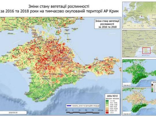 Индекс растительности, Крым