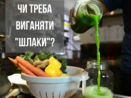 Супрун назвала альтернативу очистительным диетам