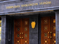 Генпрокуратура сомневается в законности назначения руководства ГФС в Винницкой области, — Луценко