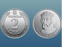 Теперь в автоматах сдача выдается новыми монетами по 2 гривни