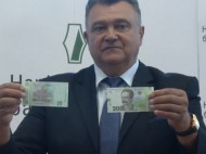С сентября 20-гривневая купюра станет более зеленой (фото)