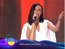 певица Мила Нитич