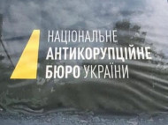 Погром в НАБУ: в бюро нашли причину нападения "титушек" (видео)