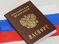 Жителям Крыма насильно навязывали гражданство России: сделано важное признание