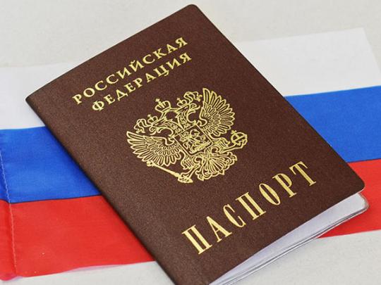 Жителям Крыма насильно навязывали гражданство России: сделано важное заявление